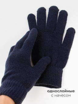 Перчатки детские Kim Lin