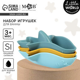 Игрушки для ванны M&B «Кораблики - акулы», силиконовые, 3 шт.