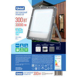 ULF-F51D-300W/6500K IP65 200-240V GREY Прожектор светодиодный. Дневной свет (6500K). Угол 90 градусов. Корпус серый. TM Uniel