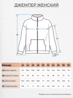 Джемпер женский 6367 Lets go - Let's go фото 26