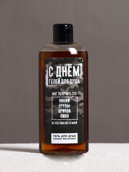 Гель для душа С Днём гелей для душа!, 250 мл, аромат виски, Чистое счастье фото 2