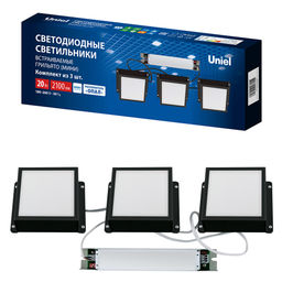 ULP-1010-20W/4000K IP54 GRILYATO OPAL BLACK KIT03 Светильники светодиодные потолочные встраиваемые, комплект из 3 штук. Белый свет (4000K). 2100Лм. Для ячеек 100x100мм. Корпус черный. В комплекте с и/п. ТМ Uniel