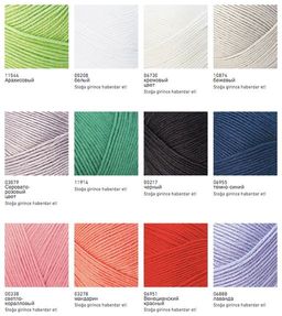 Цена за 5 мотков пряжи Estiva