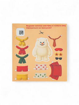 Новогодний подарочный набор косметики Happiki снежный бум, 390 г