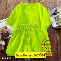 Костюм двойка, кулирка