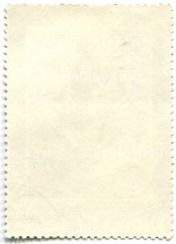 Марка Ф.А. Рубо Всадник 1886 год