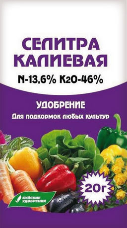 БХЗ Селитра калиевая 20 гр (60 шт./упак.)