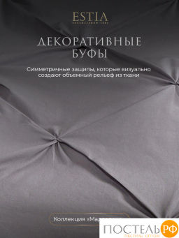 К-т наволочек Estia МАДДАЛЕНА хл./лиоцелл серый  фото 3