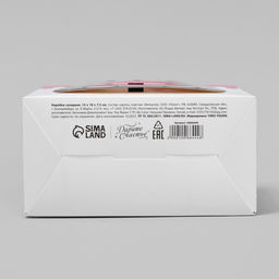 Цена за 2 шт. Коробка подарочная складная, упаковка, «Котик», 18 x 15 x 7.5 см