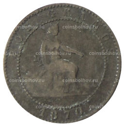 2 сентимо 1870 года Испания