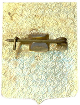 Значок Суздаль