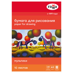 Папка для рисования А3 10л., 190 г/м "Гамма" (180523_А318010) "Мультики"
