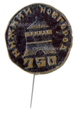 Значок Нижний Новгород