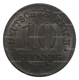 Монета 10 пфеннигов 1922 года Германия