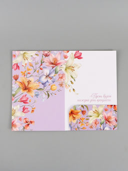 Цена за 10 шт. Открытка поздравительная с карманом для денег «Цветочная», 19×29 см