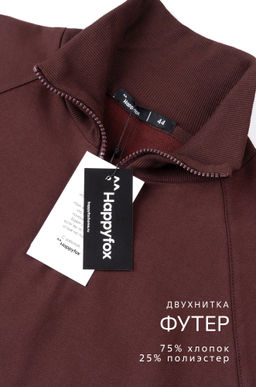 Женский костюм из футера двухнитки Happyfox