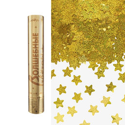 Хлопушка пневматическая «Звезды» фольга, золото, 30 см