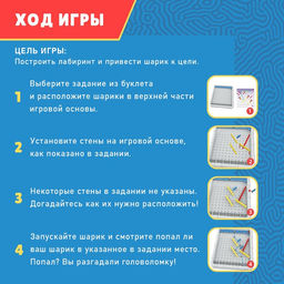 Настольная игра Хитрый спуск - Лас играс kids фото 3