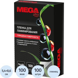 Пленка для ламинирования ProMega А8 54х86,100мкм 100шт/уп