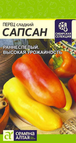 Перец Сапсан/Сем Алт/цп 0,1 гр. НОВИНКА! (2029 / 458)