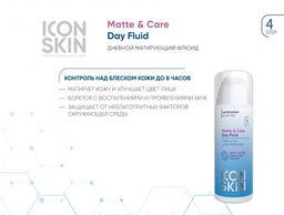 Косметический набор для лечения акне. 7 средств travel-size. Проф уход для проблемной кожи. - Icon skin фото 7