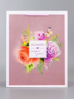 Цена за 2 шт. Пакет подарочный ламинированный вертикальный Самый лучший подарок, 26?12?32 см