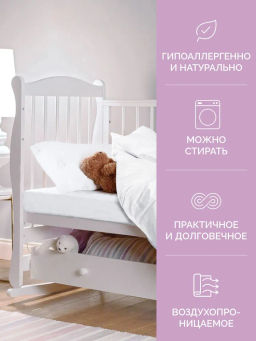 -20% Детское одеяло Kids Лебяжий пух 110х140 - Ecotex фото 5