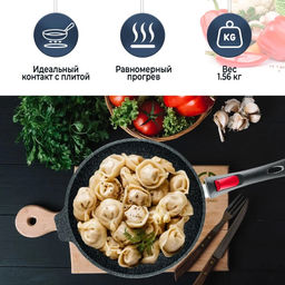 ЛИТАЯ ИНДУКЦИЯ (гранит) Сотейник D260 без крышки с/р арт. L181326i, НЕВА