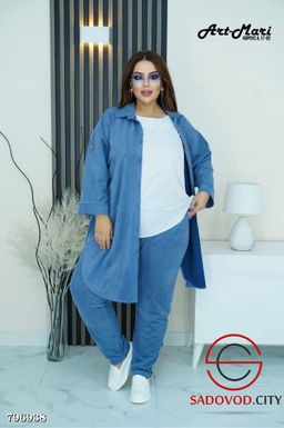 Костюм-тройка Ромашка