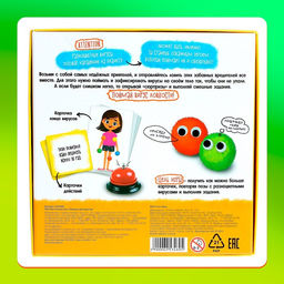 Настольная игра Ловушка для вирусов - Лас играс kids фото 12