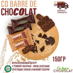 CO BARRE el Chocolate ФАС. с ТЁМНОЙ глазурью мультизлак. конф. вес 150 г