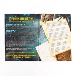 Цена за 2 шт. Книга квест - игра Загадка подземного лабиринта, 22 стр., 8+ - Буква-ленд фото 3