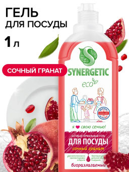 Гель для мытья посуды «Гранат», 1л