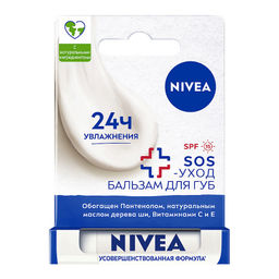 ### NIVEA LIP CARE бальзам д/губ Интенсивная защита 4,8гр