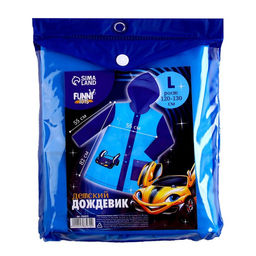 Дождевик детский Машинка, размер L (120-130 см) - Funny toys фото 9