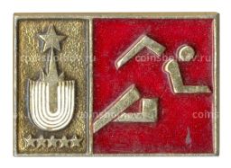 Значок Универсиада-1973 Бег