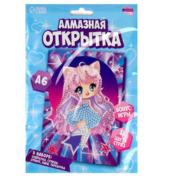 Алмазная мозаика с частичным заполнением на открытке Милая девочка для детей
