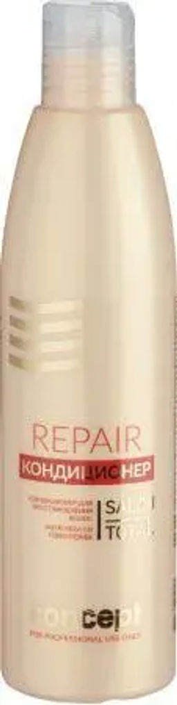 Concept SALON TOTAL REPAIR Кондиционер для восстановления в.Nutri Keratin (300мл).6/51691/ вывод