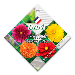 Георгина Фигаро Смесь 0,3г (Дарит)