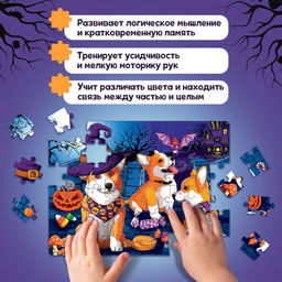 Пазл «Ужасно милые корги», 54 детали