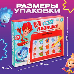 Магнитный планшет обучающий, с карточками, 20 карточек, Фиксики  фото 3