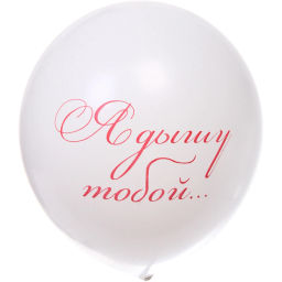 Воздушные шары 25 шт, 10"/25см "Любовная серия", Красный/белый