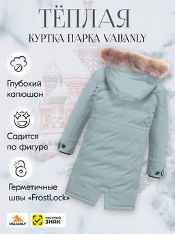 Куртка парка зимняя подростковая для девочки с капюшоном и мехом бирюзового цвета 9446Br - Mtforce фото 2