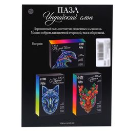 Пазл деревянный фигурный Индийский слон - Puzzle фото 5