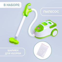 Пылесос детский «Мини-дом», свет, всасывающий, цвет МИКС