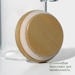 Банка для сыпучих продуктов с ложкой BellaTenero «Эко», 280 мл, 7×11 см, с бамбуковой крышкой, стекло, прозрачная