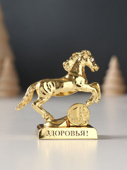 Фигурка металл «Лошадь» с монеткой и пожеланием «Здоровья», 6×2.5×6 см