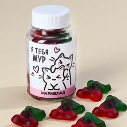 Мармелад в банке Я тебя мур, 150 г.