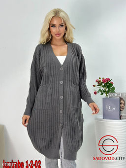 Женский длинный кардиган