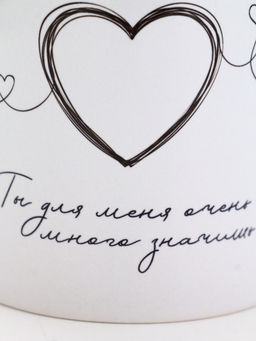 Кружка керамичская «Ты для меня много значишь», 320 мл
